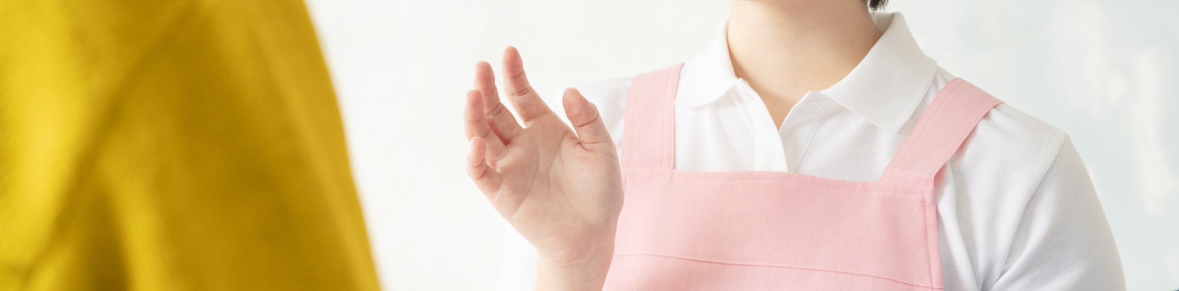 友と遊 求人情報